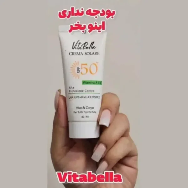 ضدآفتاب ویتابلا