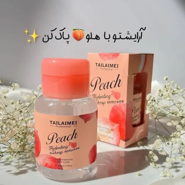 میسلار و آرایش پاکن هلو تایلامی