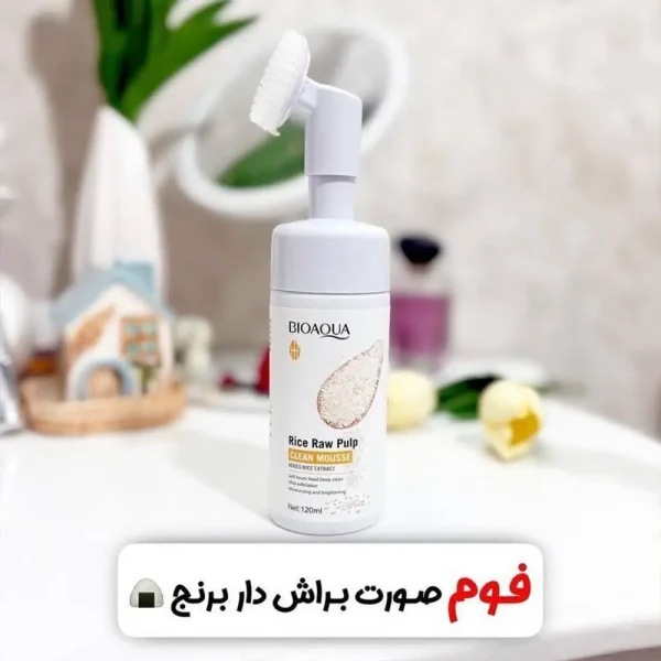 فوم براش دار برنج بیوآکوا