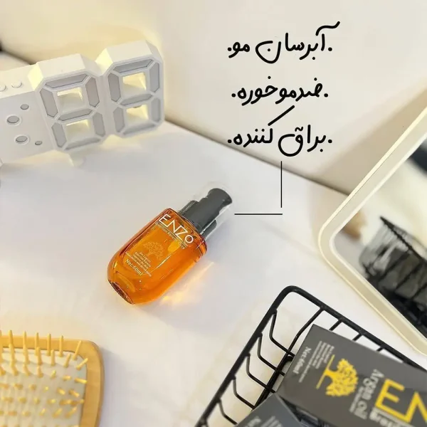روغن آرگان اورجینال انزو