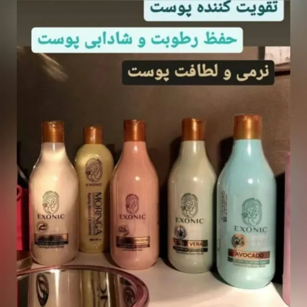 شامپو بدن اکسونیک