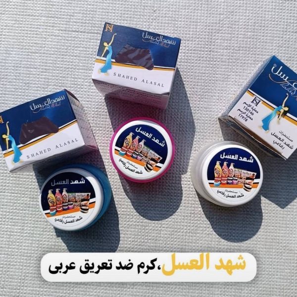 شهدالعسل
