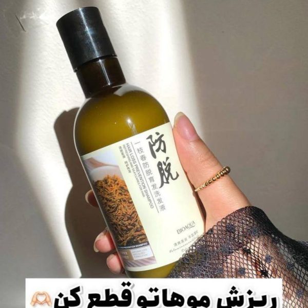 شامپو ضدریزش رزماری بیوآکوا