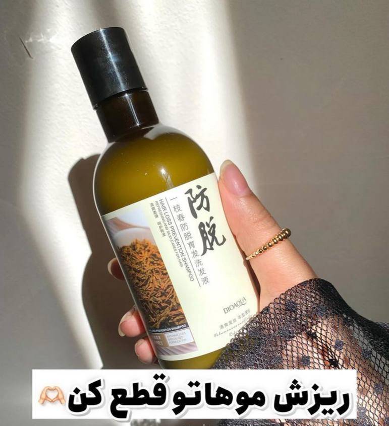 IMG_20260529_005939 شامپو ضدریزش رزماری بیوآکوا - Image 1