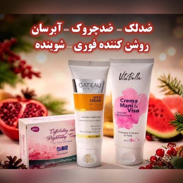 پک اقتصادی ضدلک وروشن کننده وآبرسان وضدچروک پوست🌾☘️🌾