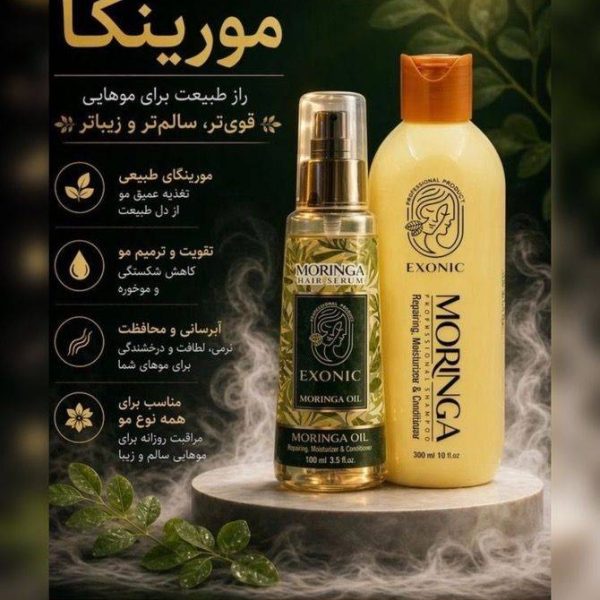 پک ریزش موی چرب