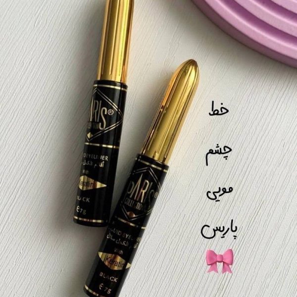 خط چشم مویی پاریس