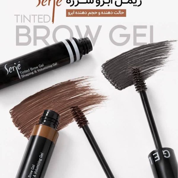 ریمل ابروهای سرژه در دو رنگ
