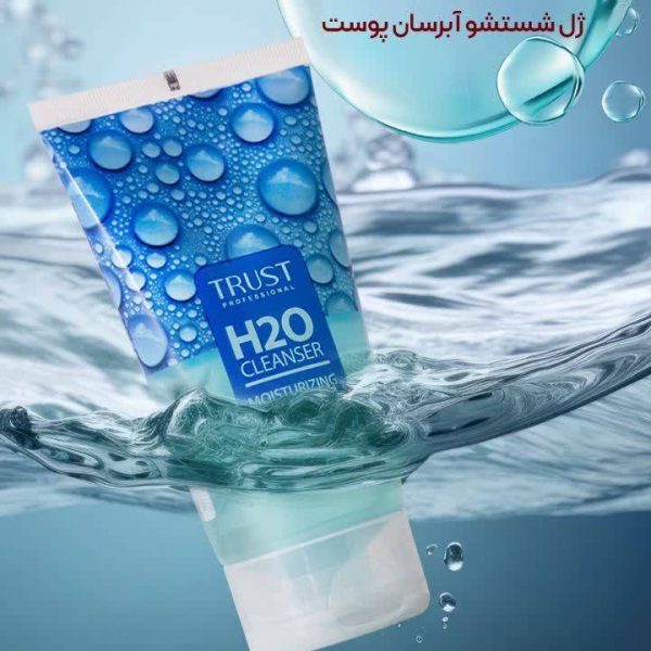پوستی شاداب و تازه با ژل شستشو آبرسان تراست!