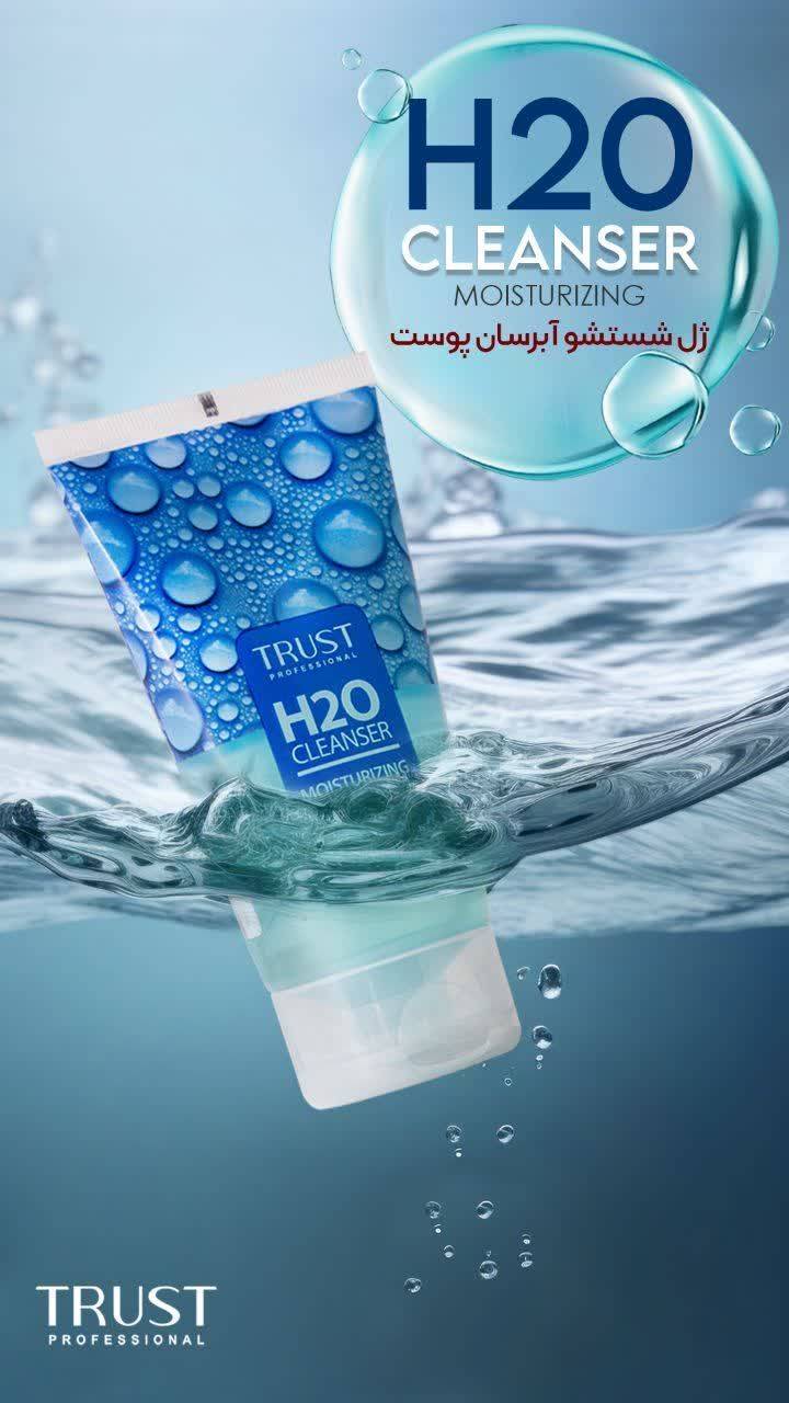 IMG_20260913_224252_938(1) پوستی شاداب و تازه با ژل شستشو آبرسان تراست! - Image 1