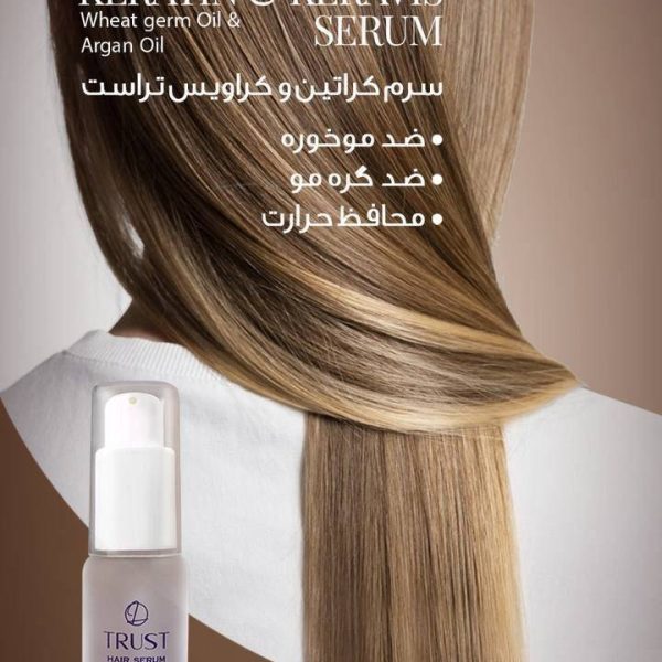 سرم موی کراتین و آرگان