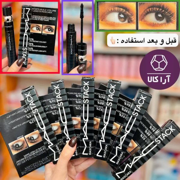 ریمل مک ساعت شنی ،سوزنی