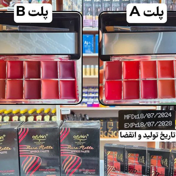 پالت رژ لب 10 تایی آرتسکین