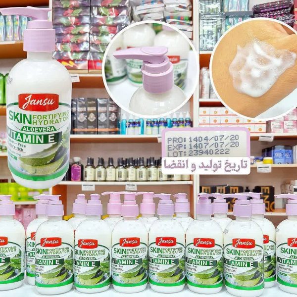 کرم آبرسان جانسواصل