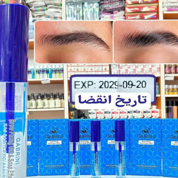 ژل لیفت ابرو گابرینی