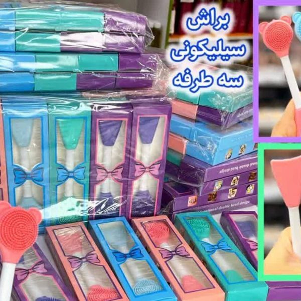 براش سلیکونی خرسی