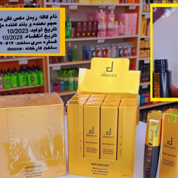 ریمل مکس لش دوسه مویی