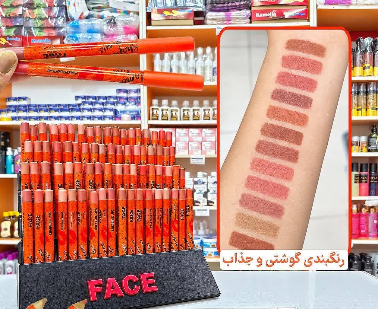 IMG_۲۰۲۶۱۰۱۶_۱۷۰۴۳۵ رژمدادی فیس - Image 1